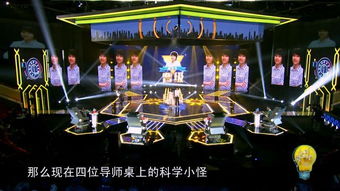 圓形劇場如何引領(lǐng)電視科技節(jié)目舞美設(shè)計(jì)新視覺